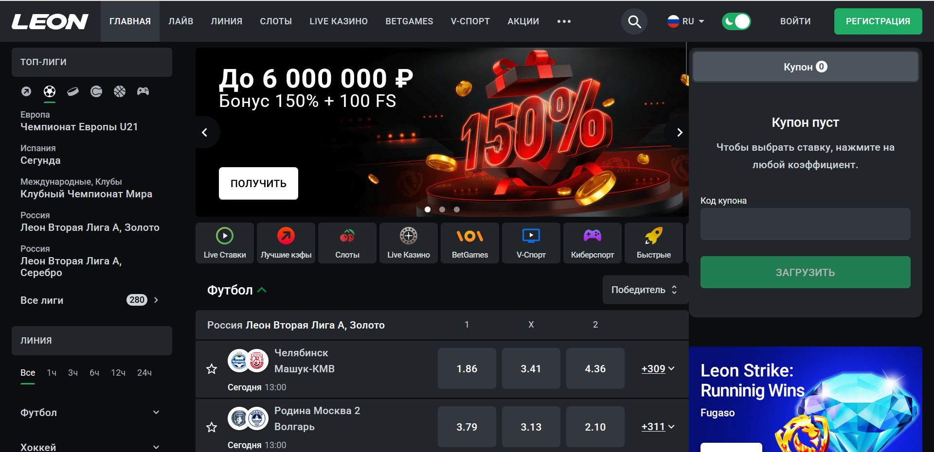 Платежи Papara Leon Турция