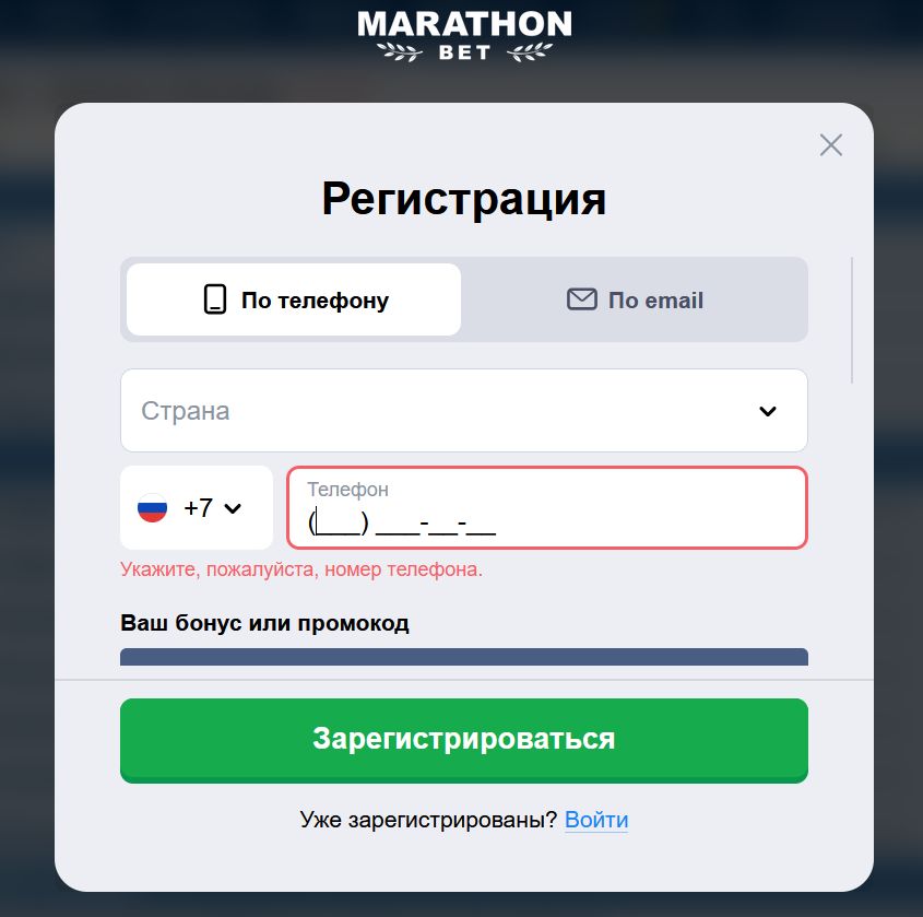 Зеркало Marathonbet Турция