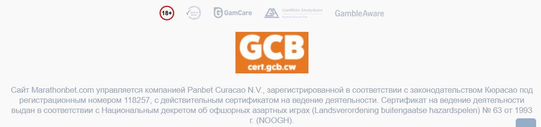 Платежи Papara Marathonbet