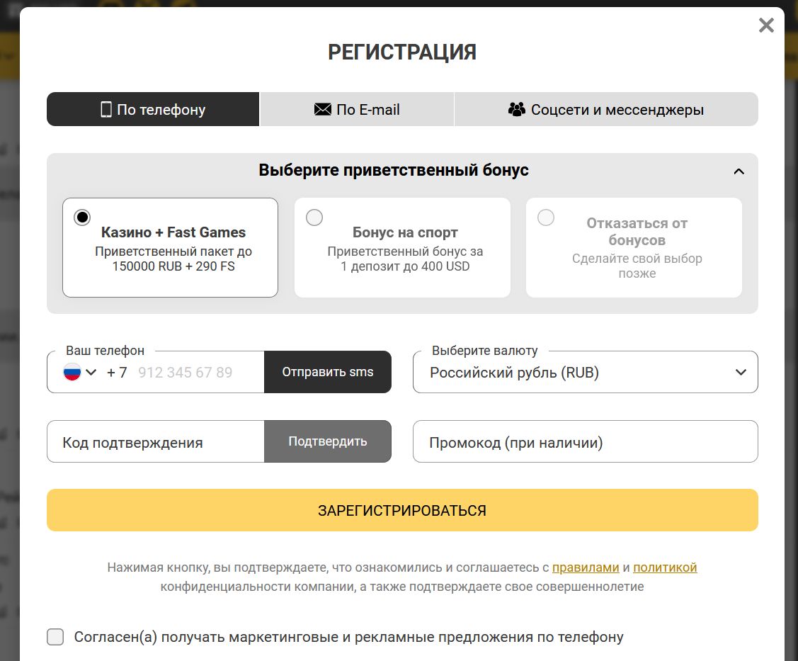 Казино Melbet Турция