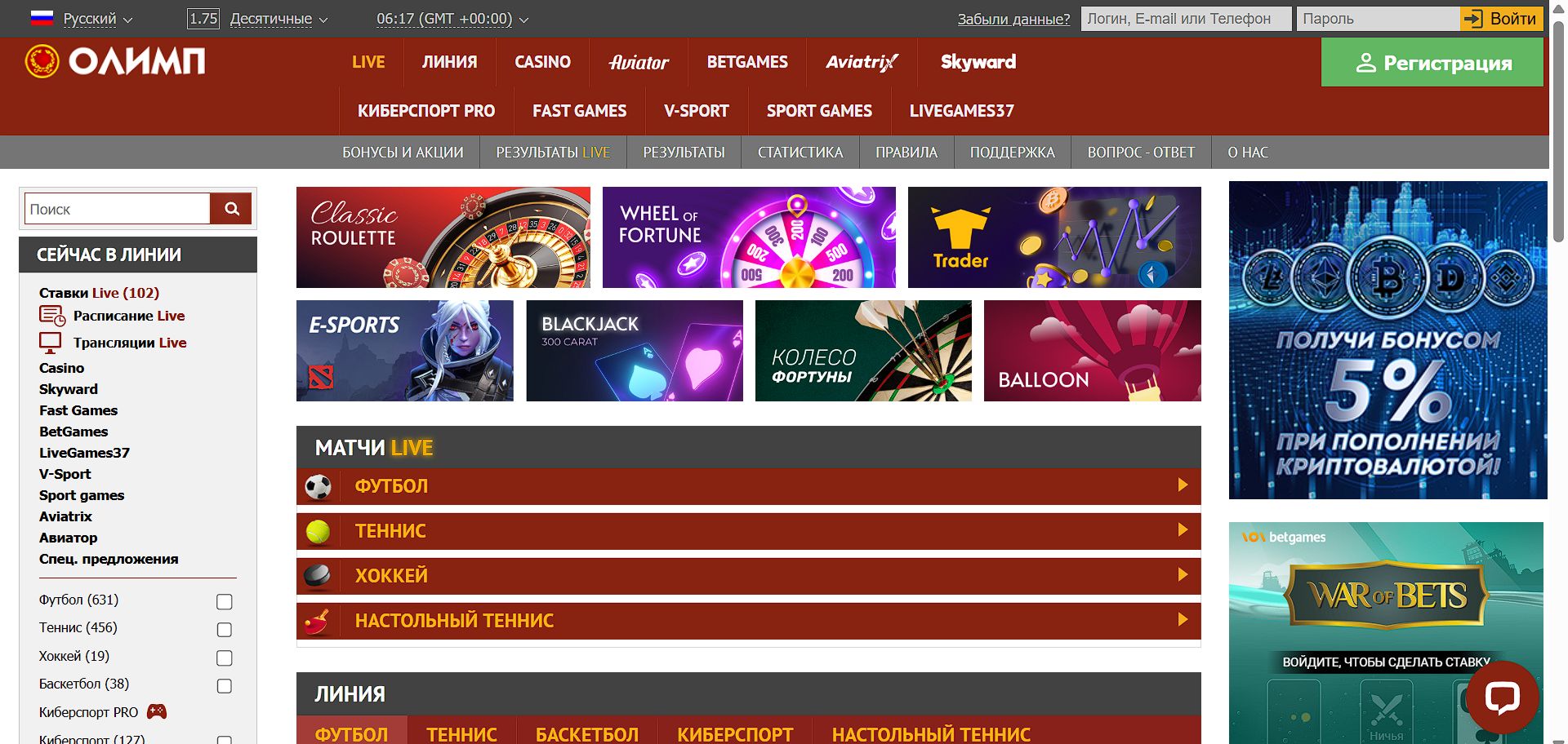 Live Тюрк Дерби Olimp