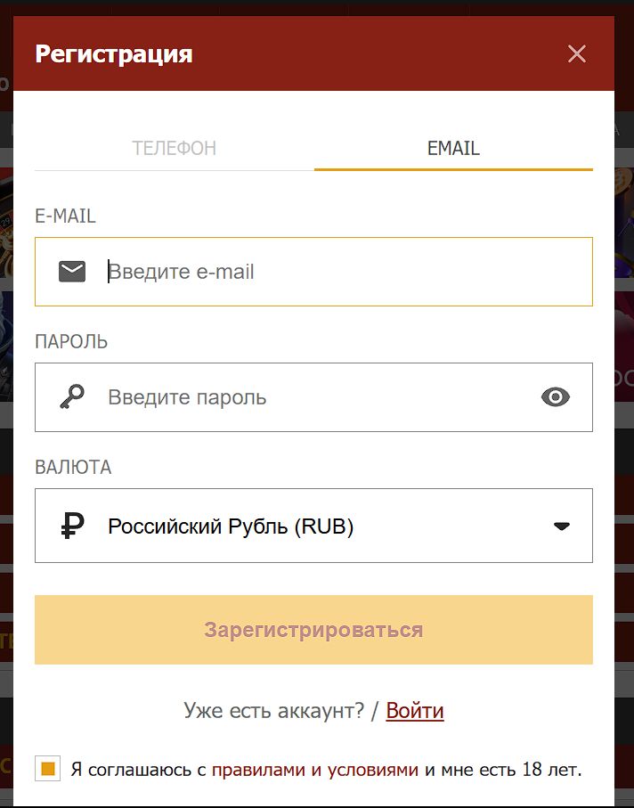 Ставки на Суперлигу в Olimp Турция
