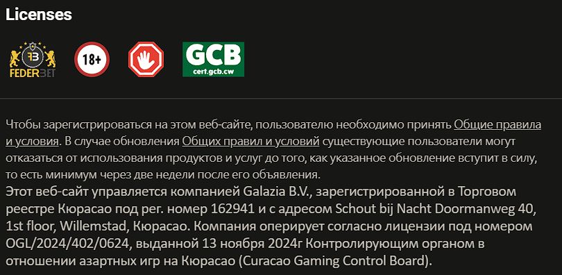 Платежи Papara Parimatch TR