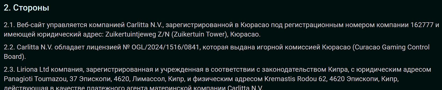 Платежи Papara в Pin Up Турция