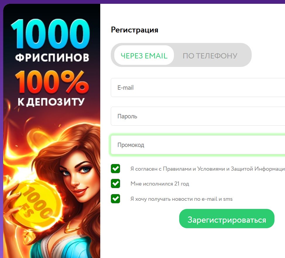 Платежи Pokerdom Papara TRY