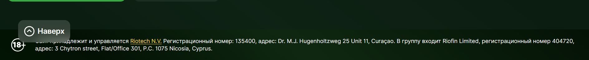 Платежи Papara Riobet TR